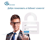 Tablet Screenshot of client.alor.ru
