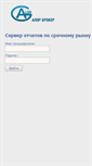 Mobile Screenshot of fo.alor.ru